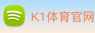 K1体育官网 logo